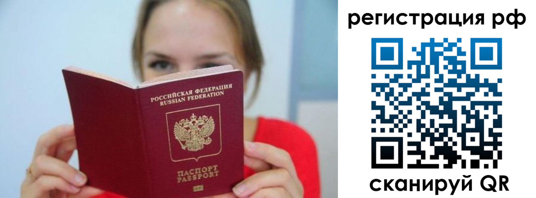 регистрация для дет. сада в Вологде