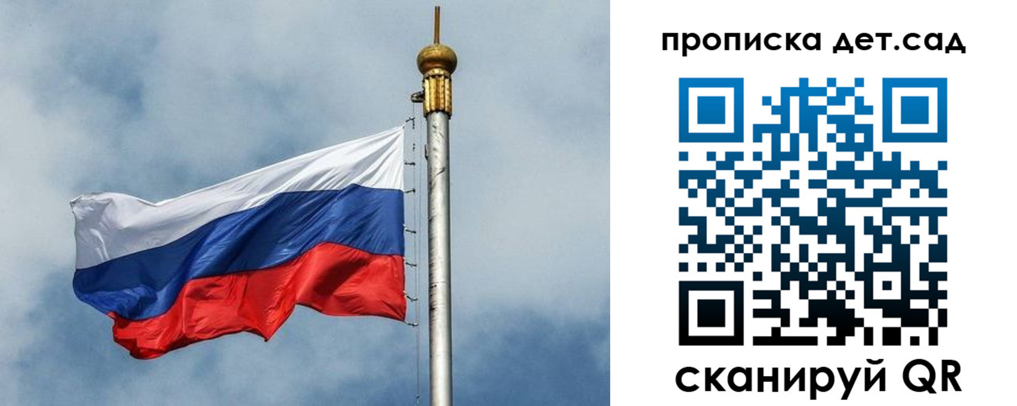 временная регистрация 2025 в Вологде